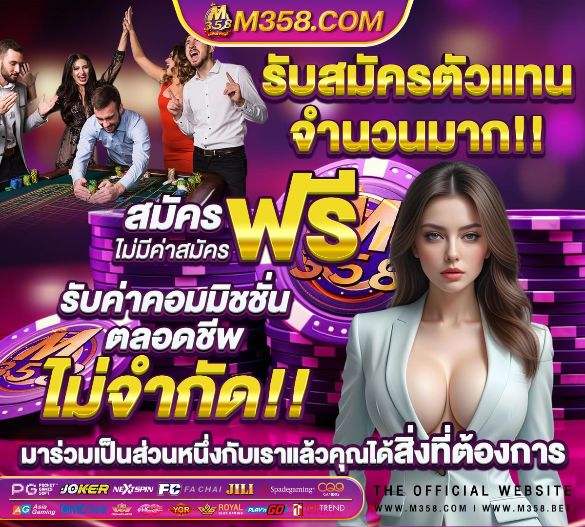 สถิติ หวย ออก 17 มกราคม 2564